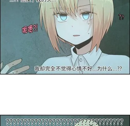 第49话 第40页