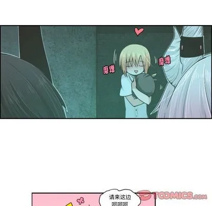 第49话 第45页