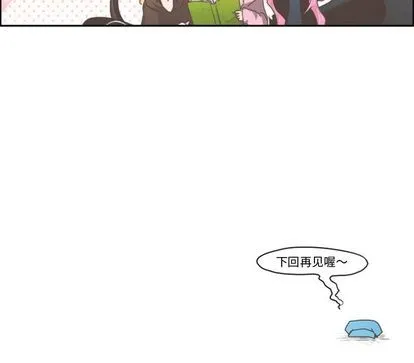 第49话 第48页