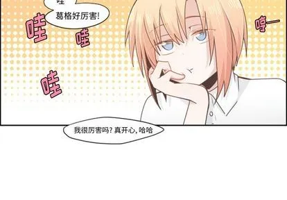 第50话 第2页