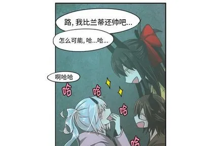 第50话 第3页