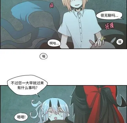 第50话 第6页