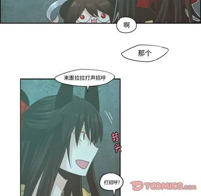 第50话 第7页