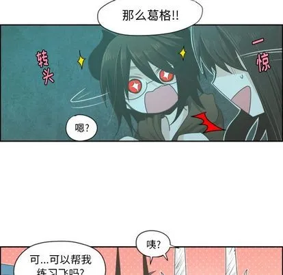 第50话 第14页