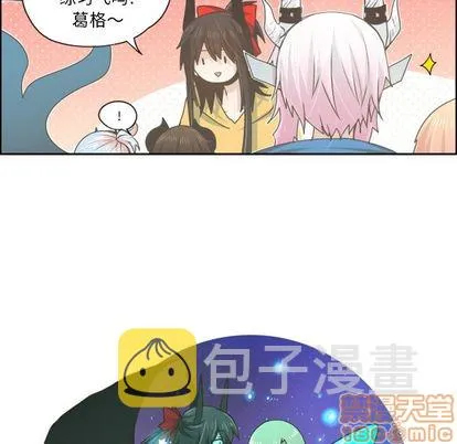 第50话 第15页