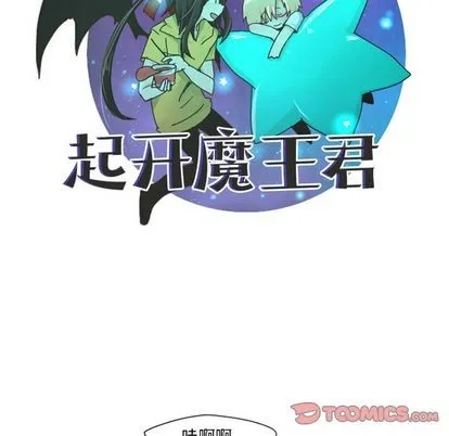 第50话 第16页