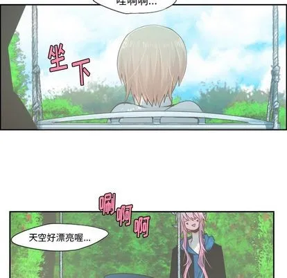 第50话 第17页