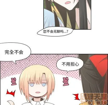 第50话 第20页