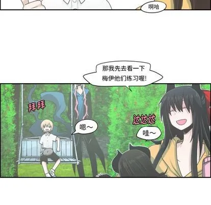 第50话 第21页