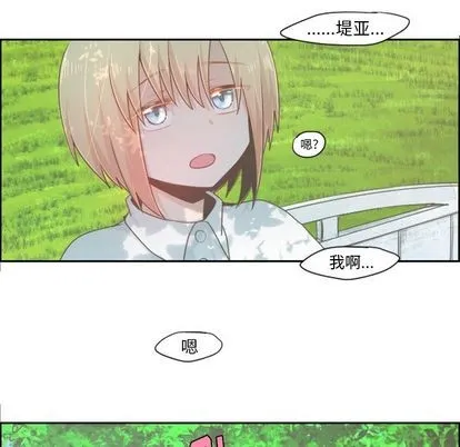 第50话 第23页