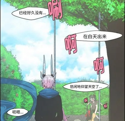 第50话 第24页