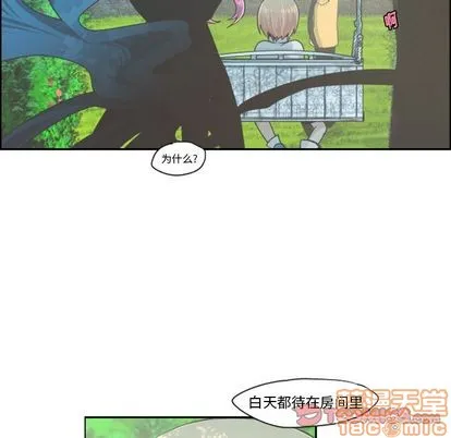第50话 第25页