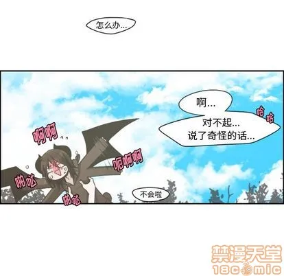 第50话 第30页