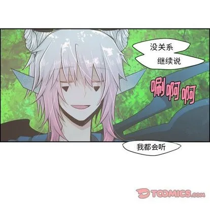 第50话 第31页