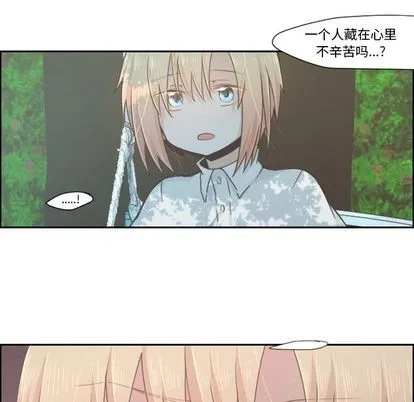 第50话 第32页