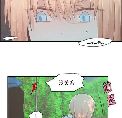 第50话 第33页