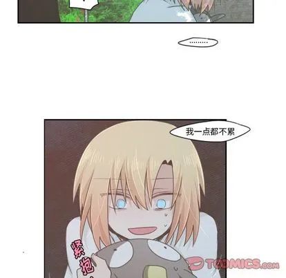 第50话 第34页