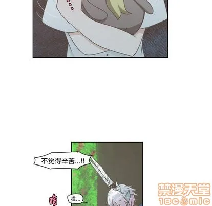 第50话 第35页