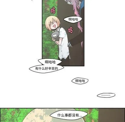 第50话 第36页