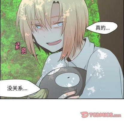 第50话 第37页