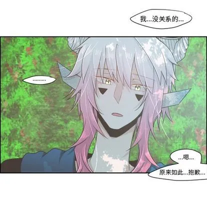 第50话 第38页