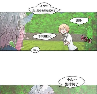 第50话 第39页