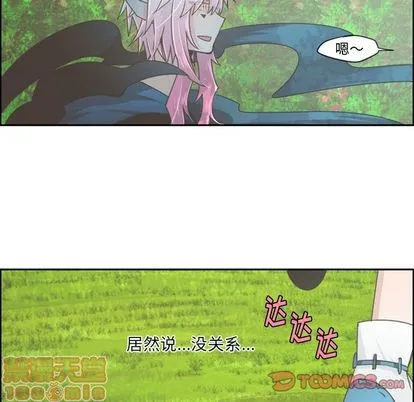 第50话 第40页