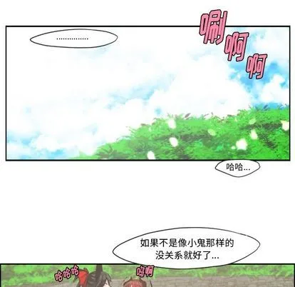 第50话 第44页