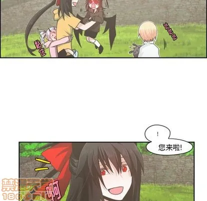 第50话 第45页