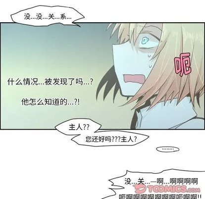 第50话 第49页