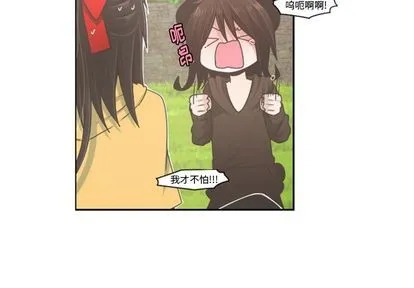 第51话 第3页