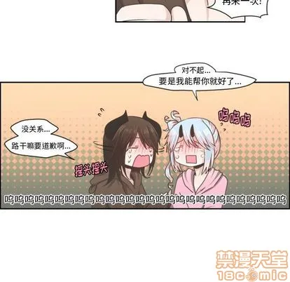 第51话 第5页