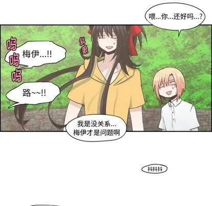 第51话 第6页