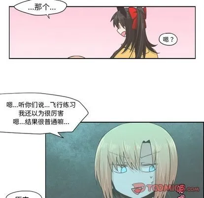 第51话 第7页