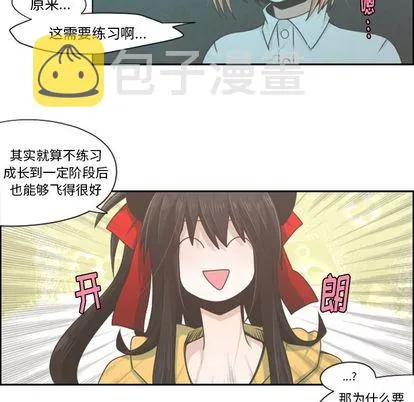 第51话 第8页