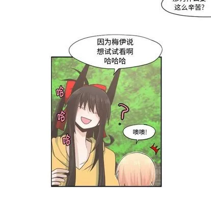 第51话 第9页