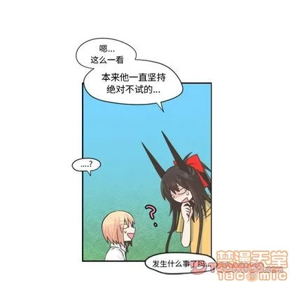第51话 第10页