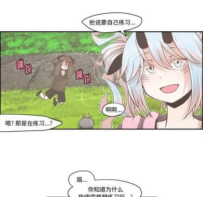 第51话 第12页