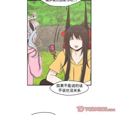 第51话 第13页