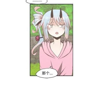 第51话 第14页