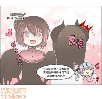 第51话 第15页