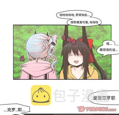 第51话 第16页