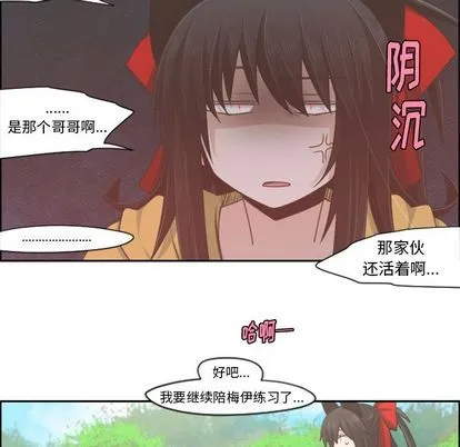 第51话 第17页