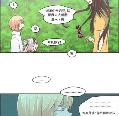 第51话 第18页
