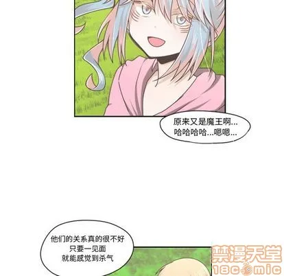 第51话 第20页