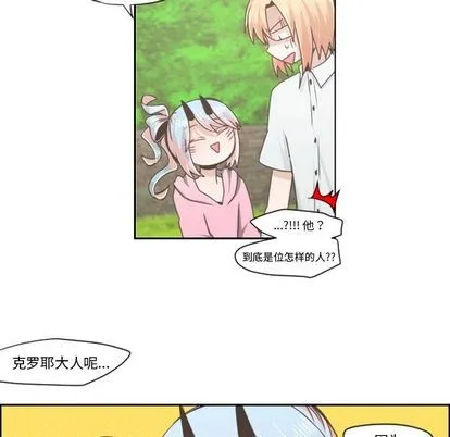 第51话 第21页