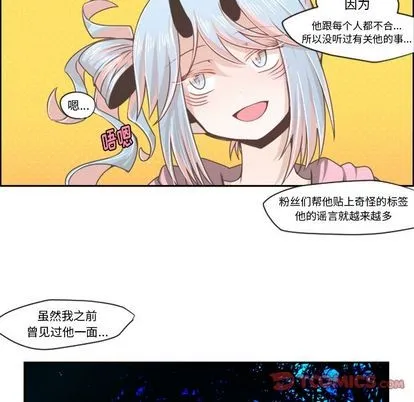 第51话 第22页