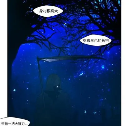 第51话 第23页