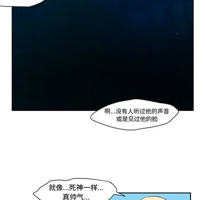 第51话 第24页