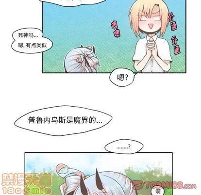 第51话 第25页